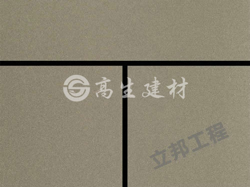一體板太空板