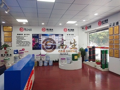 公司環(huán)境